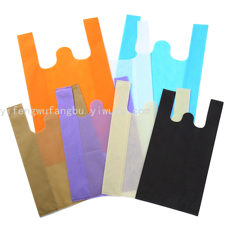 纯色无纺布袋背心袋环保袋购物袋手提袋超市购物袋