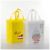 Factory Shopping Bag Spot Custom Film Take-out Catering Packaging Bag Advertising Portable Non-Woven Bag Custom Logo