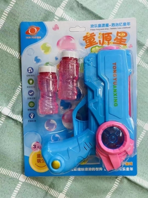 Children's Toy Music Gun Toy Bubble Gun Toy Two-in-One Toy Plastic Material Electric Bubble Toy