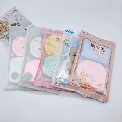 2 Pieces Cleaning Sponge Sponge Cleansing Facial Cleaning Puff Seaweed Multi-Color Facial Cleaning Puff Wholesale