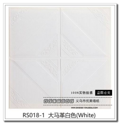 Anti-Mildew Renovation Moisture-Proof Factory Waterproof Golden Yellow Sanitary Room 3D Wall Sticker Ceiling Ceiling