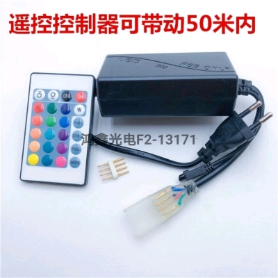 5050,2835 High Pressure Lamp Strip Remote Control, Controller, Plug 220V. Square Remote Control Color Box Package