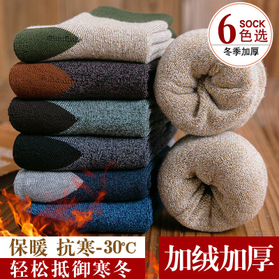 Socks Men's Autumn and Winter Fleece Lined Padded Warm Keeping Terry-Loop Hosiery Men's Retro Tube Socks Parallel Line Room Socks Terry Sock