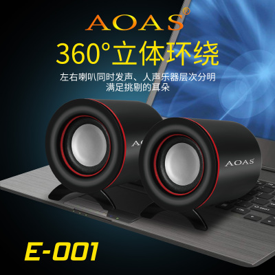 Factory Wholesale Weibo Aoas Series Computer Mini Speaker Computer Small Speaker Clear Sound Quality with Diaphragm