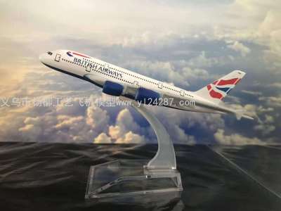 Aircraft Model (14cm British Airways Alloy Aircraft Model) Metal Aircraft Simulation Aircraft Model