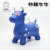 New Arrival Hot Sale Cartoon Jumping Horse Inflatable Animal Toys Environmentally Friendly and Tasteless Wholesale Factory Large Size Music Can Be Added