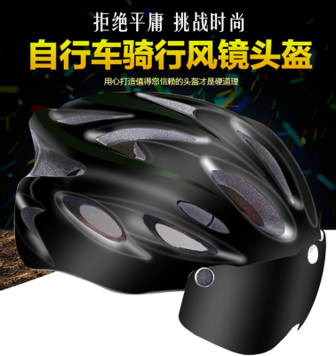 201205 Integrated Molding with Taillight Goggles Riding Helmet with Light Single Bicycle Goggles Helmet Helmet Helmet