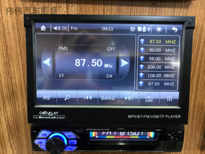 Car Audio, Telescopic MP5, MP3, Reversing Image