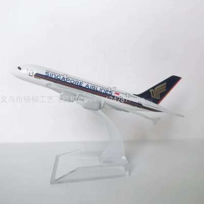Aircraft Model (14cm Singapore Airlines Alloy Aircraft Model) Metal Aircraft Simulation Aircraft Model