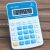 Kk185a Calculator Multi-Color Office Supplies Supermarket Supply Calculator