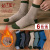 Socks Men's Autumn and Winter Fleece Lined Padded Warm Keeping Terry-Loop Hosiery Men's Retro Tube Socks Parallel Line Room Socks Terry Sock