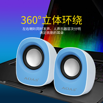 Factory Wholesale Weibo Aoas Series Computer Mini Speaker Computer Small Speaker Clear Sound Quality with Diaphragm