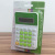 Kk185a Calculator Multi-Color Office Supplies Supermarket Supply Calculator