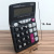 DS-222s-12 Office Supplies Calculator 12 Digit Display Black Calculator Stationery Supermarket Supply
