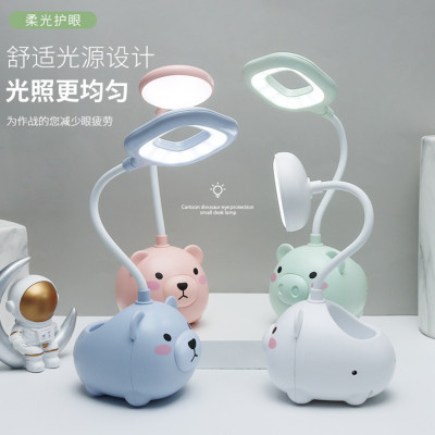 Cartoon Animal Table Lamp LED Eye Protection Small Night Lamp Student Dormitory Reading Lamp USB Rechargeable Desk Lamp