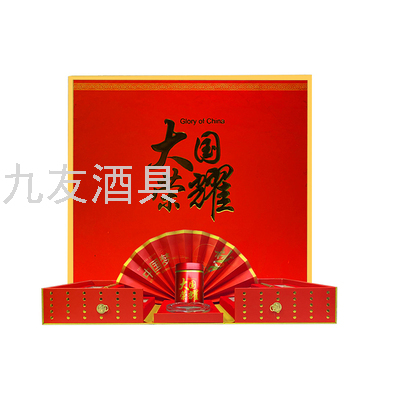 Great Power Glory Gift Box Cigarette Chinese Gift Box Music Box for Boyfriend Christmas Gift TikTok Packing Box