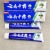 I1214 Large Size Soda Ointment Mixed Bright White Removing Smoke Spot Anti-Halitosis Yiwu Two Yuan Store