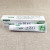 I1214 Large Size Soda Ointment Mixed Bright White Removing Smoke Spot Anti-Halitosis Yiwu Two Yuan Store