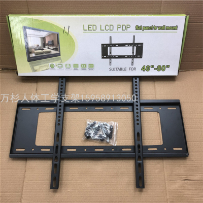 Factory Direct Sales TV Bracket 32-70 Inch Large Integrated Display Bracket LCD TV Universal Bracket