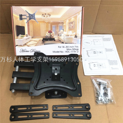 Factory Direct Sales 117B-2 Wall Mount Brackets 14-55 Inch Liquid Crystal Display Holder Rotation Scaling Wall Bracket