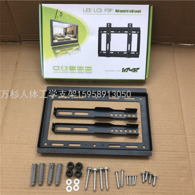 Factory Direct Sales TV Bracket 14-42-Inch Small Integrated Universal Wall Mount Brackets Monitor Wall Hanger