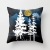 New Ocean Mountain Landscape Painting Pillow Cover Chinese Ink Painting Landscape Pattern Car Sofa Pillow Cushion Cover