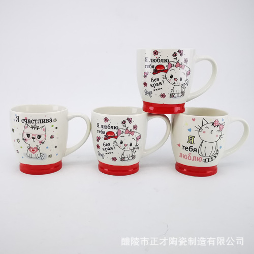 factory direct sales customizable russian ceramic cup valentine‘s day animal water cup in stock wholesale