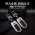 For A6lq5a4l New Motor New Car Keychain Zinc Alloy Protective Cover