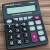DS-222s-12 Office Supplies Calculator 12 Digit Display Black Calculator Stationery Supermarket Supply