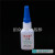 Baizhonglian 6.18 Million Glue DIY Ornament Glue Spot Drill Inlaid Special Glue
