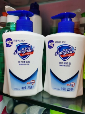 Safeguard Pure White Fragrance Type Health Antibacterial 99.9% * Hand Sanitizer 225ml Household Press Type