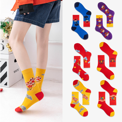 Red Socks New Year Socks Combed Cotton Trendy Mid-Calf Length Socks New Year Wear National Fashion Socks