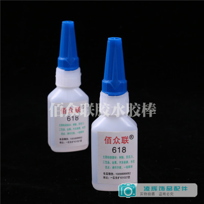 Baizhonglian 6.18 Million Glue DIY Ornament Glue Spot Drill Inlaid Special Glue