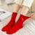 Red Socks Mouse Embroidery Rat Year Combed Cotton Socks Men and Women's Red Socks New Year Socks