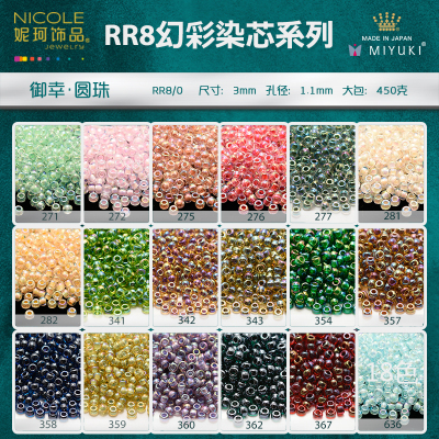 Japan Miyuki Miyuki Imported Bead 3mm round Beads [18 Color Magic Color Dyed Core Series] 10G Pack Accessories Beads