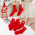 Animal Year Trample Red Socks Year of Ox Combed Cotton Male and Female Cute Couple Large Red Socks Year of Ox Embroidered Socks