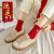 Animal Year Trample Red Socks Year of Ox Combed Cotton Male and Female Cute Couple Large Red Socks Year of Ox Embroidered Socks