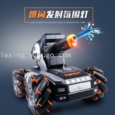 Remote Control Tank Water-Drawing Bullet Chariot Can Fire and Launch Battle Toy Mecha Master Watch Control Car