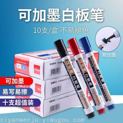 Ink-Adding Whiteboard Marker High Quality Water-Based Erasable Marking Pen Children's Color Blackboard Pen Wholesale