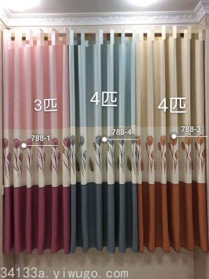 Factory Direct Sales Light Board Shade Cloth Curtain