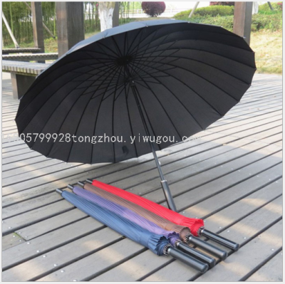  Industry 24-Bone Wind-Resistant Umbrella plus-Sized Business Umbrella Straight Rod Double Can Make Logo Gift Umbrella