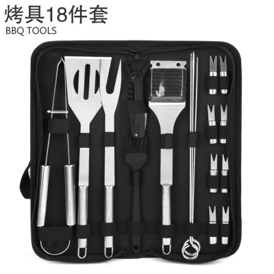 Outdoor Leisure Barbecue Tool Bag 18-Piece Set Villa Picnic Tool Set Stainless Steel Kabob Fork