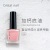 Nail Beauty Tool Set Exfoliating Nail Polish Treatment Oil Nourishment-Oil Varnish Macerating Agent Calcium Base Coat