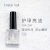 Nail Beauty Tool Set Exfoliating Nail Polish Treatment Oil Nourishment-Oil Varnish Macerating Agent Calcium Base Coat