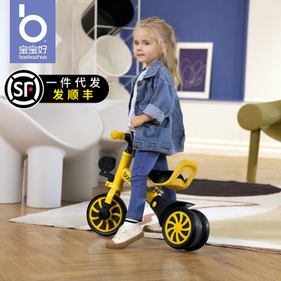 Baby Good New 220 Balance Bike (for Kids) Footless Pedal 1-3 Years Old Sliding Bicycle Baby Riding Luge