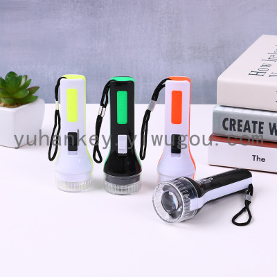 Battery White Light Flashlight Mini-Portable Durable Household White Light Flashlight Old-Fashioned Plastic Flashlight