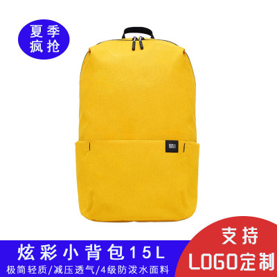 Xiaomi Same Style Backpack Gift Customized Logo Waterproof Colorful Backpack Lightweight Outdoor Student Men's and Women's Schoolbags