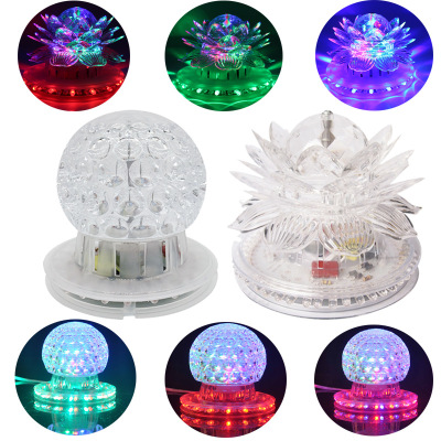 Led Lotus Lamp Colorful Rotating Star Light KTV Flash Stage Lights Home Small Night Lamp Cross-Border Foreign Trade New