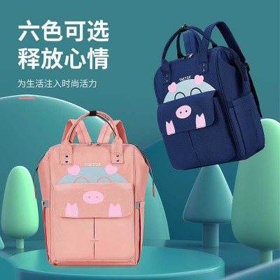 Mummy Bag 2020 New Multi-Functional Large Capacity out Lightweight Double-Shoulder Backpack Mother Bag Baby Diaper Bag Wholesale