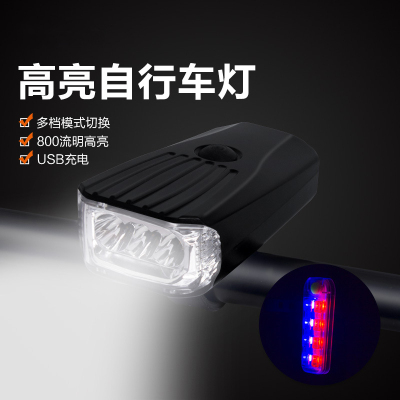 7208usb Rechargeable Multifunctional Led Bicycle Headlight and Rear Light Set Bicycle Headlight Safety Alarm Lamp